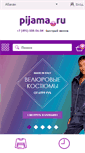 Mobile Screenshot of pijama.ru